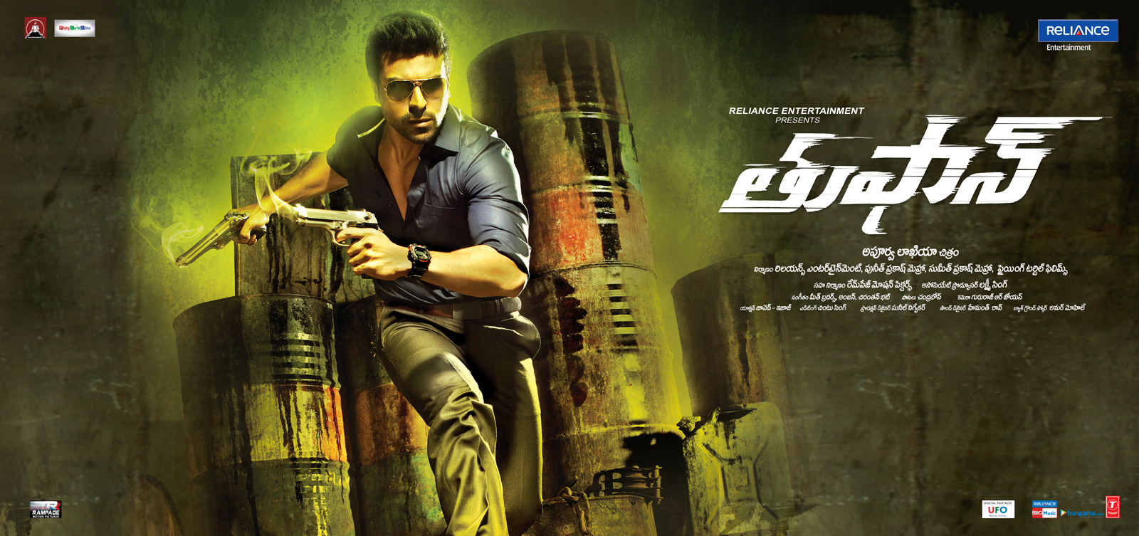movie coll